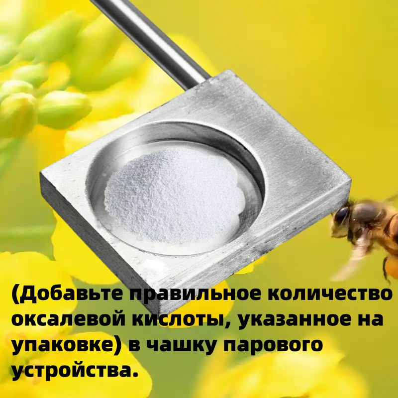 Сублиматор Щавелевой Кислоты Газовый купить на OZON по низкой цене ...