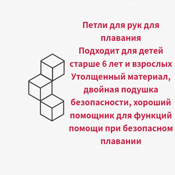 Винтажные плавательные нарукавники для взрослых и детей, плавательное ...