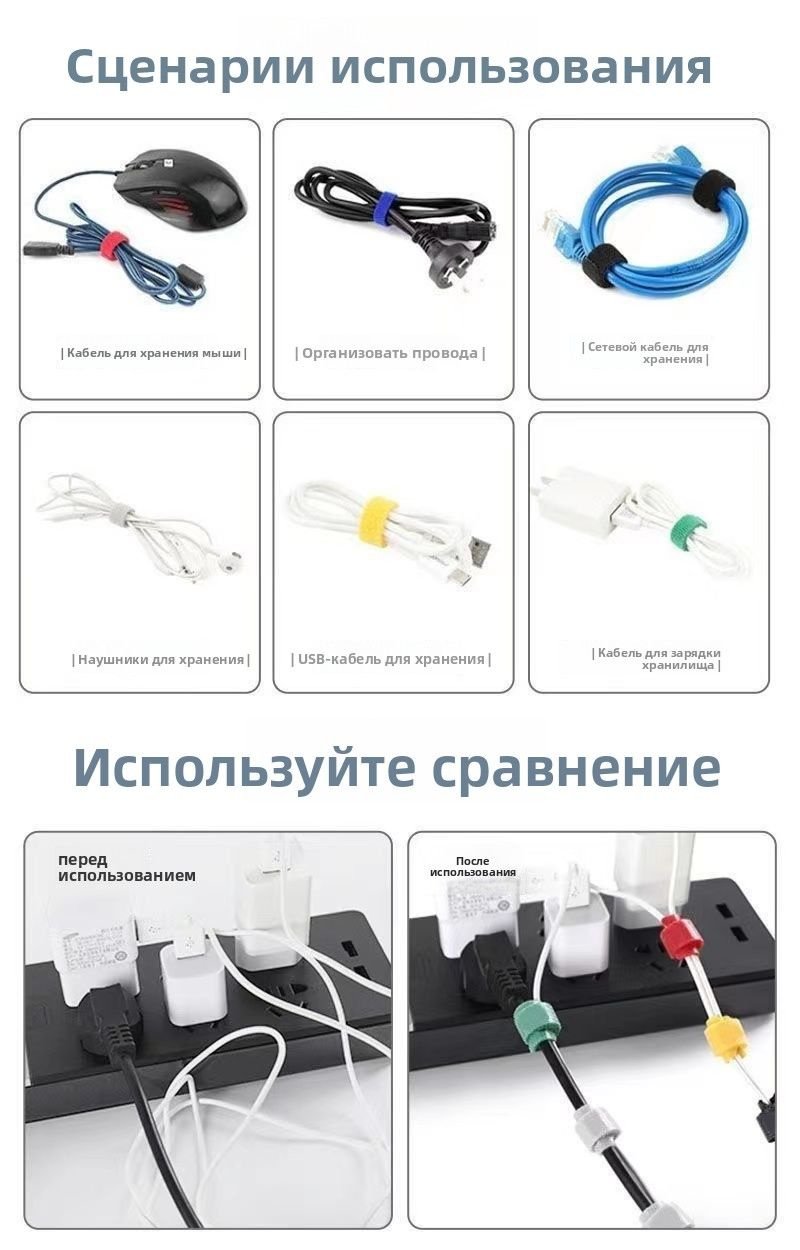 Кабельные стяжки на липучке для дома и улицы удобны для организации и ...