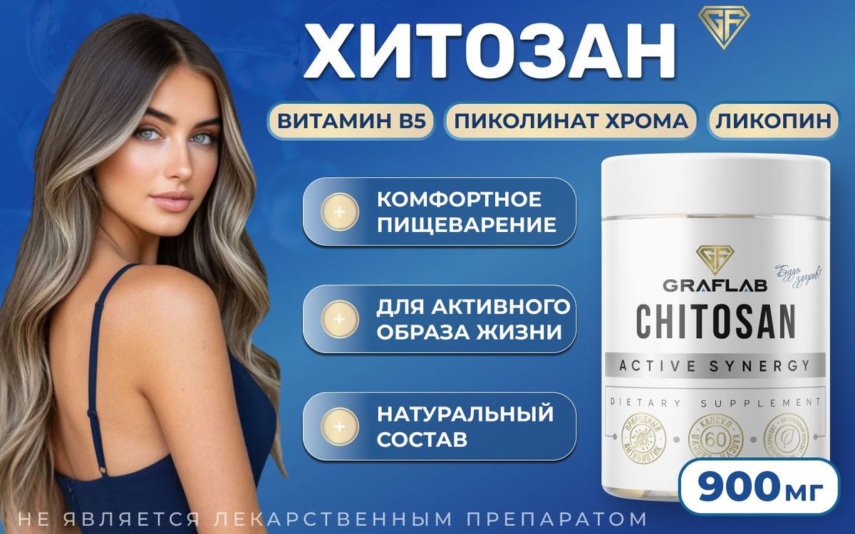 Этот комплекс содержит четыре активных компонента, которые способствуют поддержанию общего здоровья и хорошего самочувствия. Продукт не является лекарственным средством.