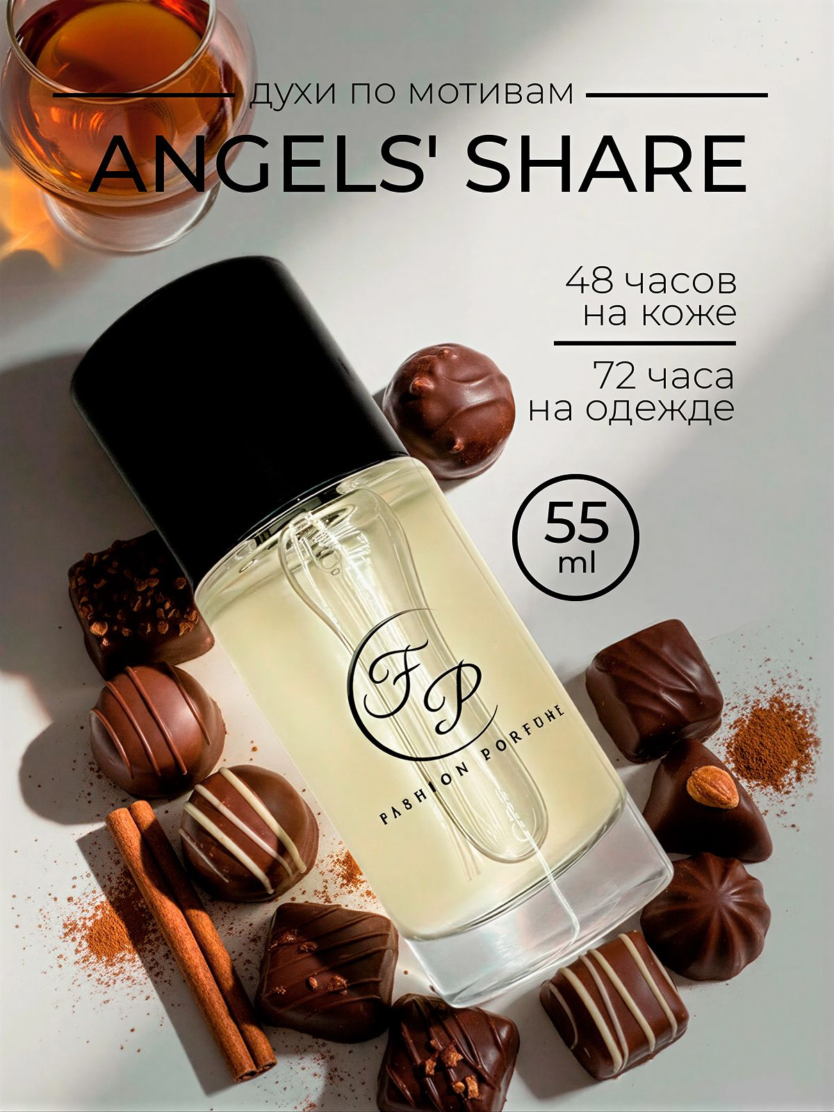 https://www.ozon.ru/product/duhi-angel-55-ml-3486751903/?from_sku=3486953042&oos_search=false