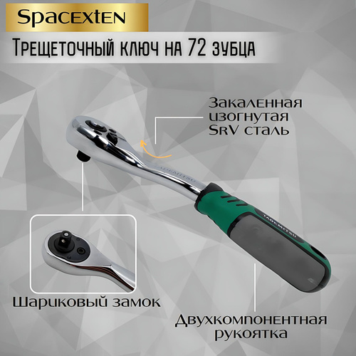 Набор инструментов для автомобиля Tademitsu 94 предмета 1/4