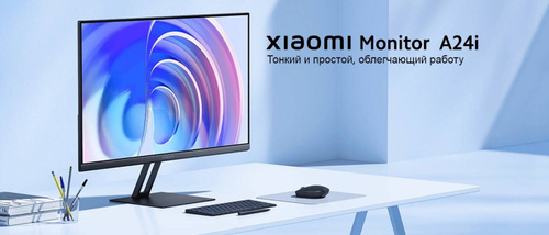 Xiaomi 23.8