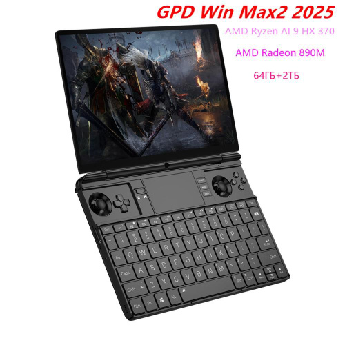 Игровой ноутбук GPD WIN, 10.1, Max 2 8840U 2024 New Yichen, AMD