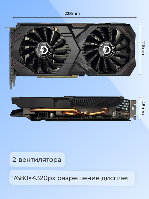 Видеокарта PELADN GeForce RTX 2060 SUPER, 8 ГБ PCI Express 3.0/3.1