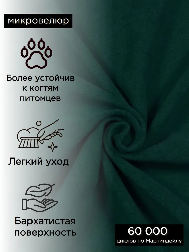 GoodPoof Кресло-мешок Груша, Микровелюр, Велюр натуральный, Размер XXXXXL,светло-розовый, зеленый, фото 5