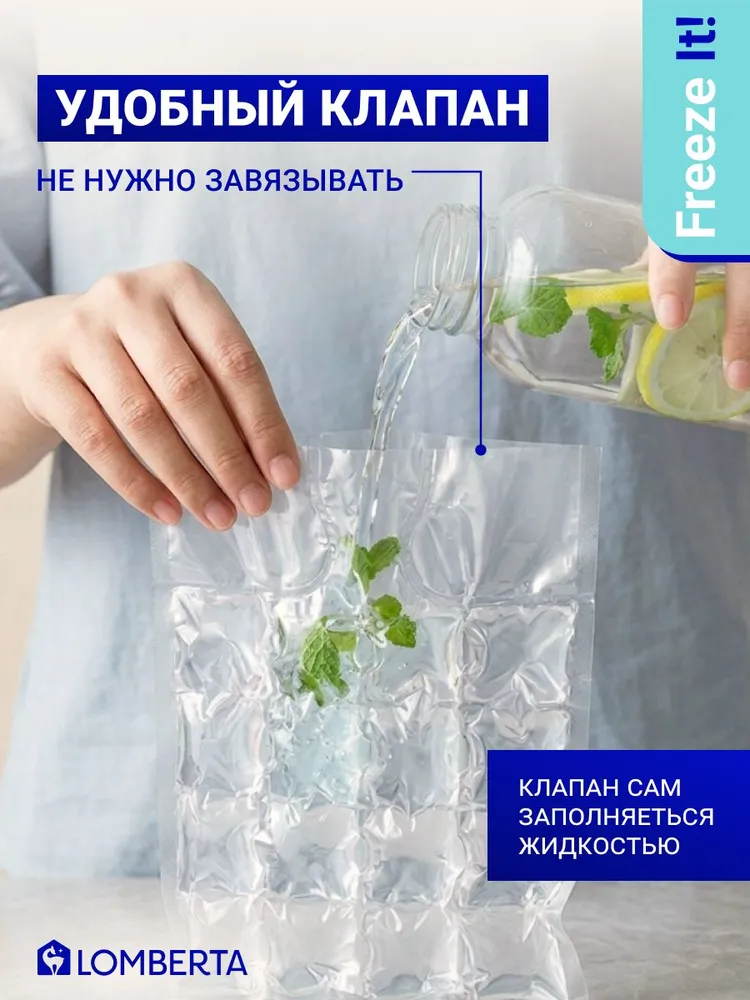 Пакеты для заморозки льда с клапаном, 20 пакетов, 560 кубиков, вариант, фото 3