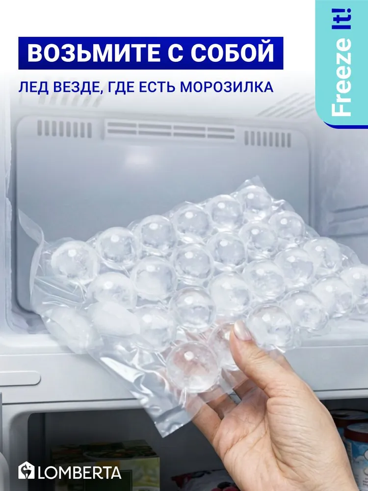 Пакеты для заморозки льда с клапаном, 20 пакетов, 560 кубиков, вариант, фото 5