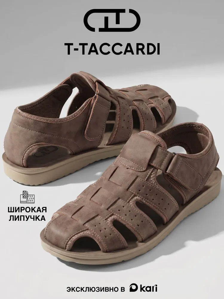 Сандалии T.TACCARDI мужские пляжные летние закрытые