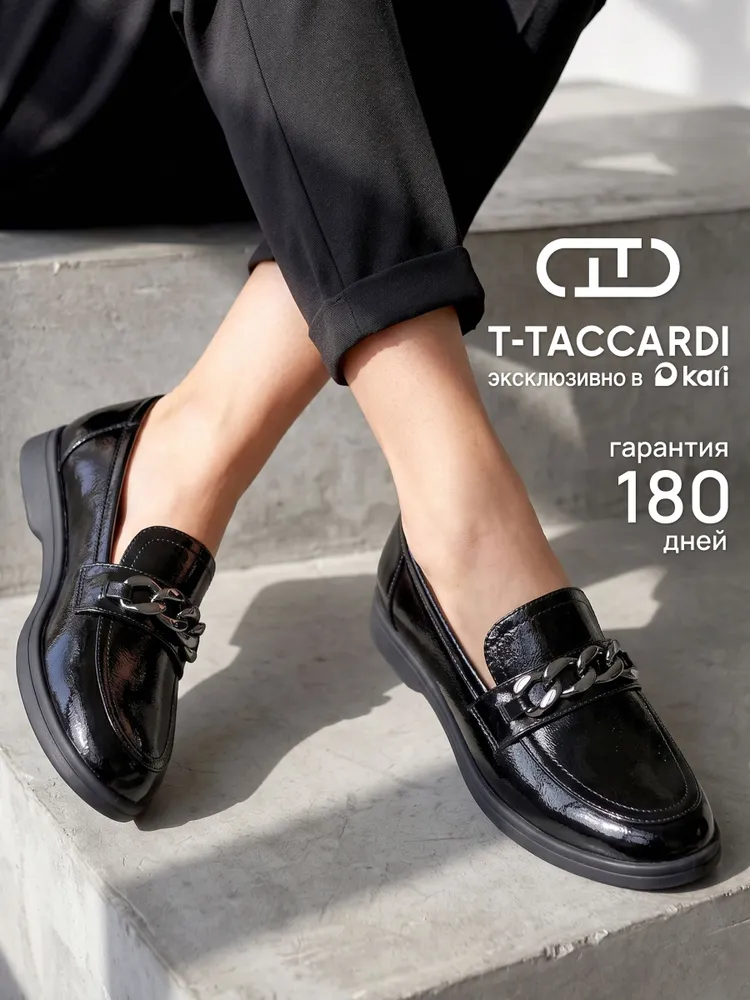 Лоферы T.TACCARDI женские лаковые черные