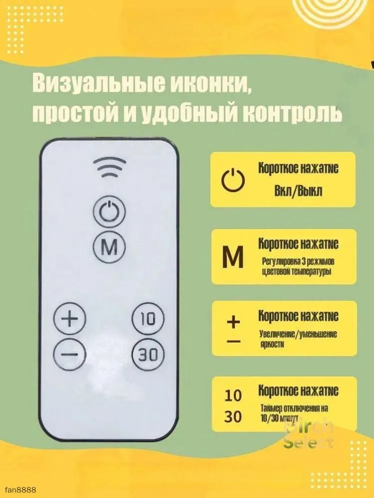 Лампа для птиц с магнитом, регулировкой угла, 3 цветами света (сенсор + ПДУ) Лампа для декоративных птиц, вариант, фото 6