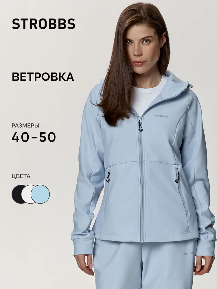 Ветровка Strobbs