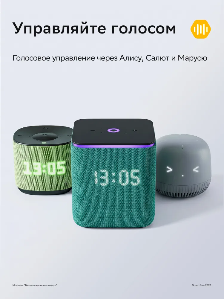 Умная розетка WiFi с Алисой, Яндекс, таймером, 16А, Smartcon, вариант, фото 6