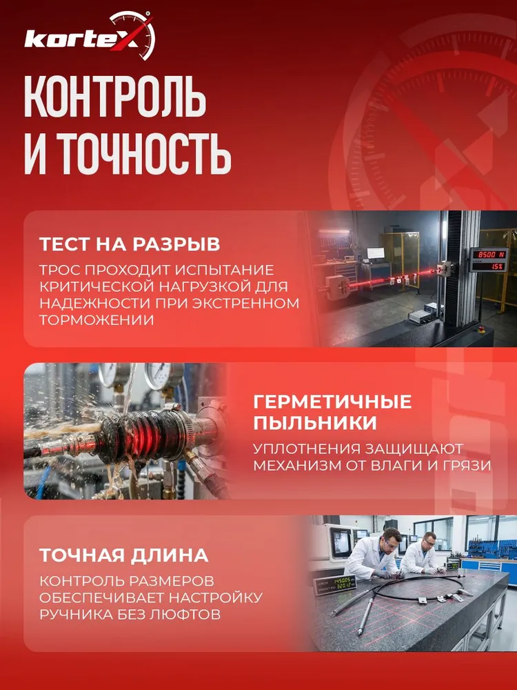 Трос ручного (стояночного) тормоза Опель Астра, Opel Astra H Универсал (L35 / A04) 2004 - 2014 Дисковые тормоза., вариант, фото 6