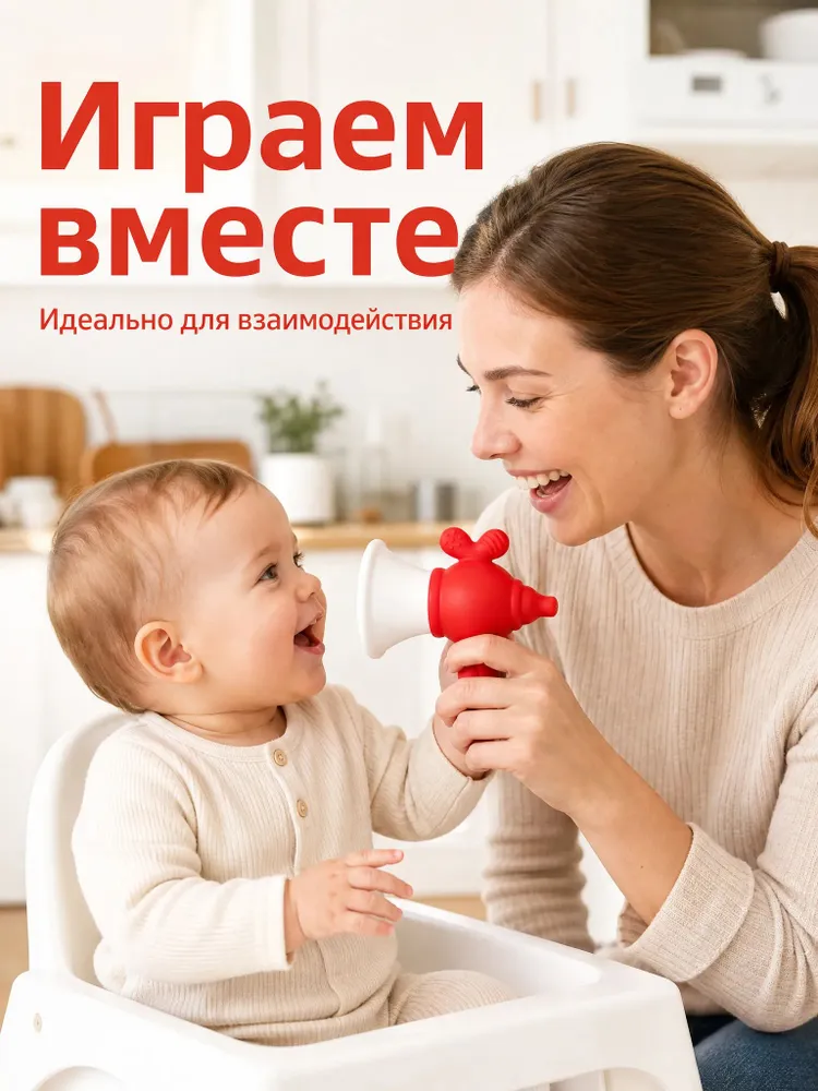 Прорезыватель для зубов детский "Рупор" 3 в 1, грызунок силиконовый, красный, красный, фото 5