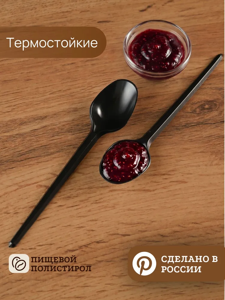 Ложки чайные одноразовые пластиковые 125 мм (100 шт) черные, 100 шт, фото 3
