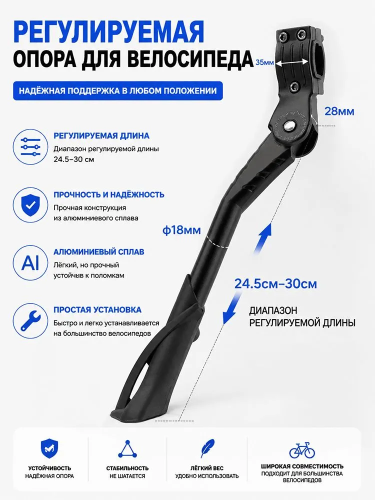 Регулируемый металлический кронштейн, складная рама, подходит для колес диаметром 24-29 дюймов, утолщенная версия имеет три отверстия, 24-29, фото 4
