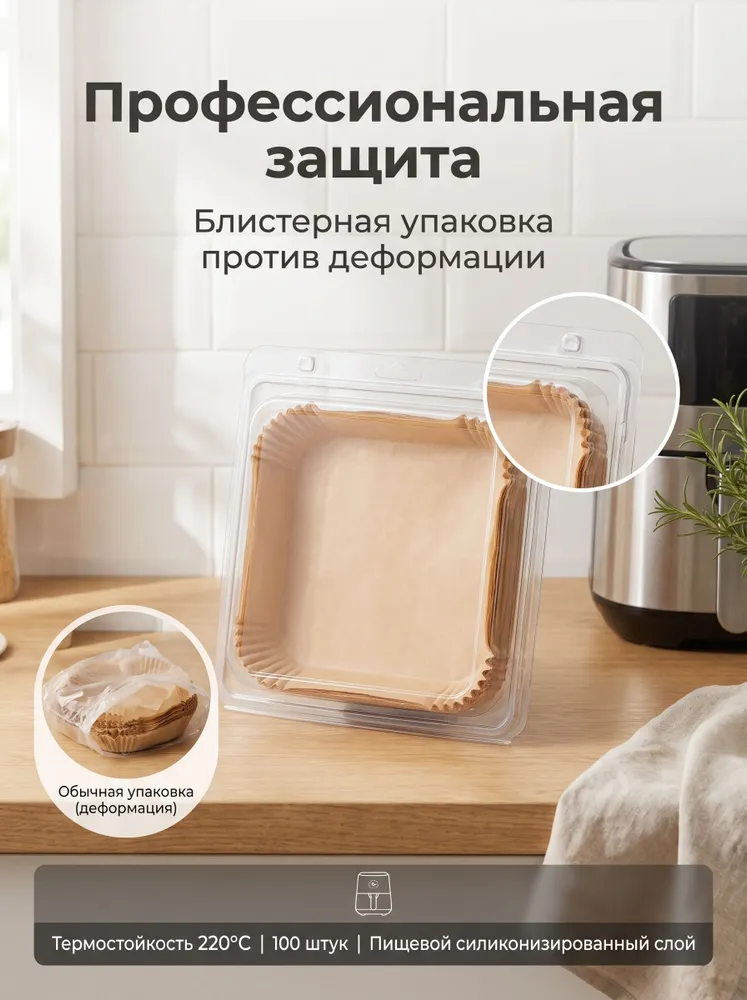 Бумага пищевая 20 м х 20 см, 100 шт, 20 м, 100 шт, фото 2