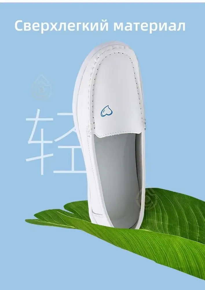 Кроссовки рабочие, вариант, фото 2