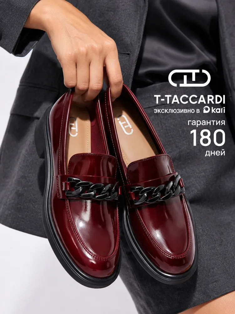 Лоферы T.TACCARDI женские лаковые на каблуке бордовые