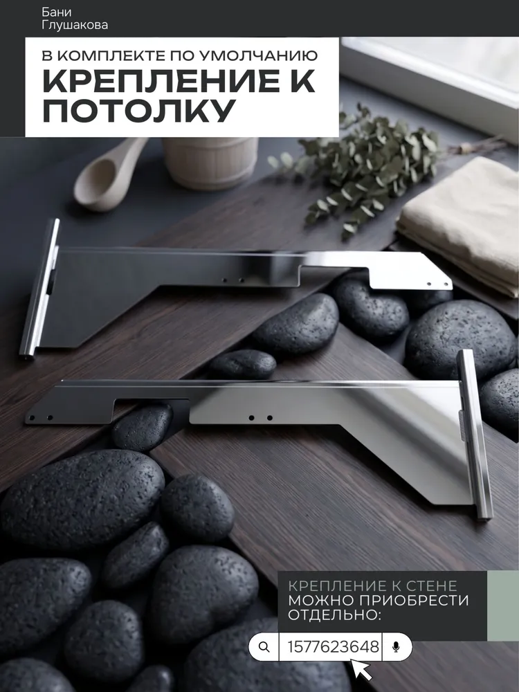 Обливное устройство "Водопад" 25 л отделка Дуб, 25 л, фото 3