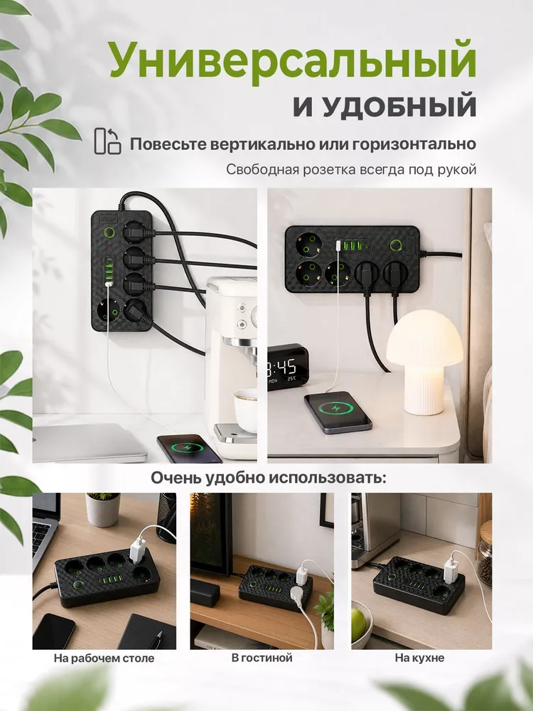 Сетевой фильтр, Osman Star, 5 розеток + 4 USB и 1 TYPE-C, удлинитель 3м, с предохранителем, 3 м, фото 5