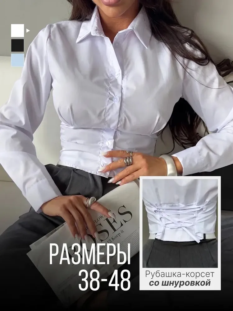 Рубашка Golden Code блузка офисная школьная укороченная приталенная