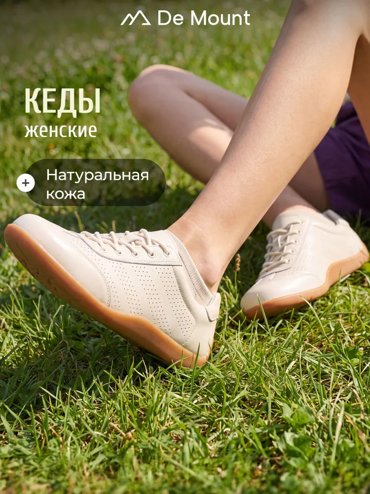 Ботинки De Mount Low top shoes
