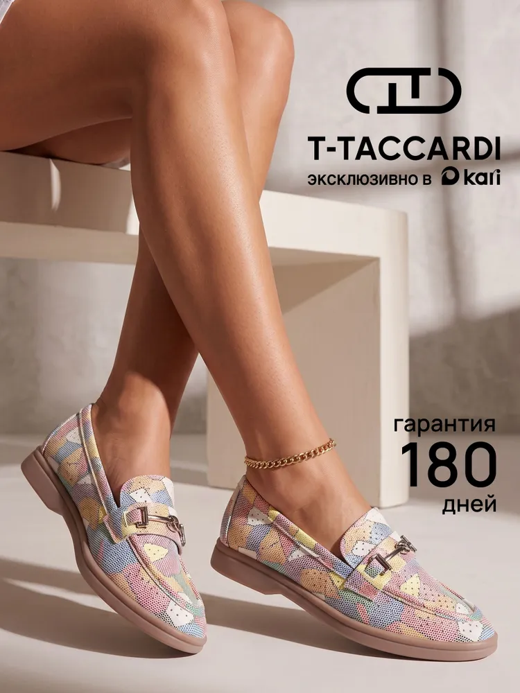 Лоферы T.TACCARDI женские летние легкие