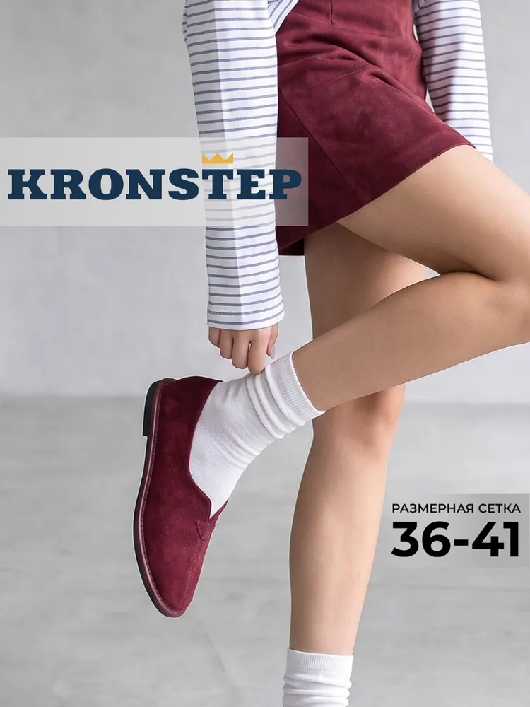 Туфли KRONSTEP Туфли женские