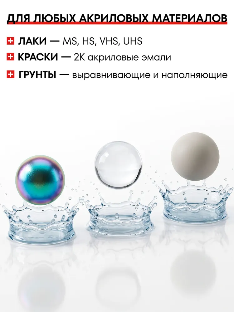 Разбавитель для краски авто Novol Optic, для акриловых лаков и грунтов, 1 л., 1 л, фото 2