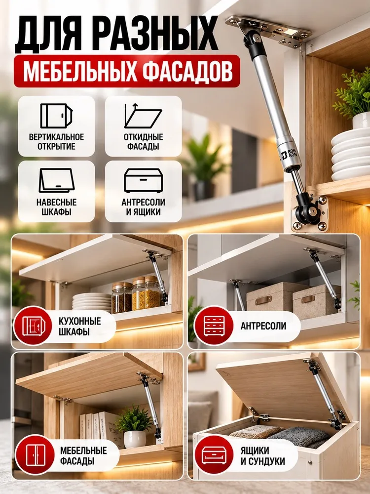 Газлифт мебельный усилие 80 N - 8 кг / 2 шт, 8 кг, 2 шт, фото 4