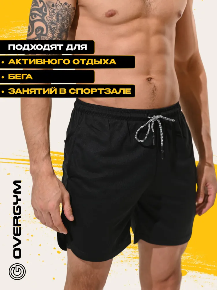 Шорты OVERGYM Тайтсы, 1 шт, 1 шт, фото 2
