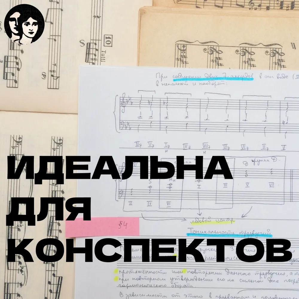 Тетради A4