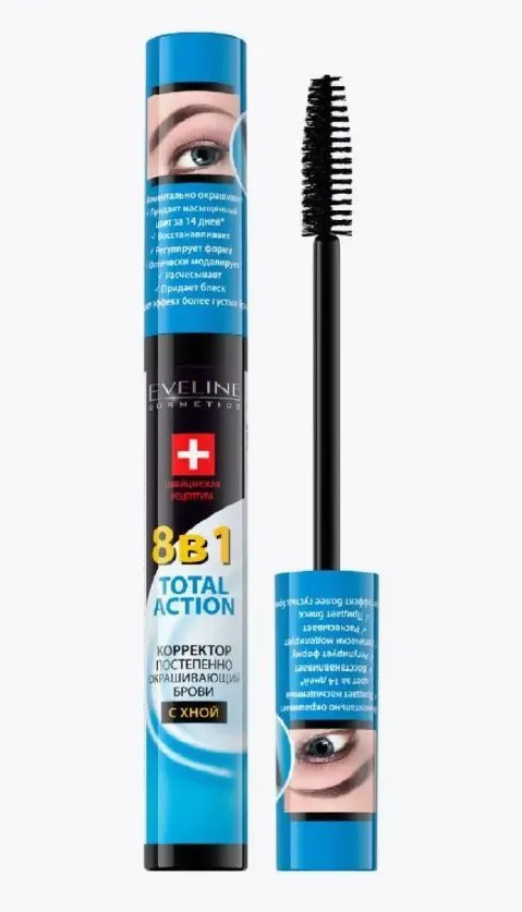 Eveline Cosmetics TOTAL ACTION Корректор постепенно окрашивающий брови 8в1 с хной, EYEBROW THERAPY PROFESSIONAL, вариант
