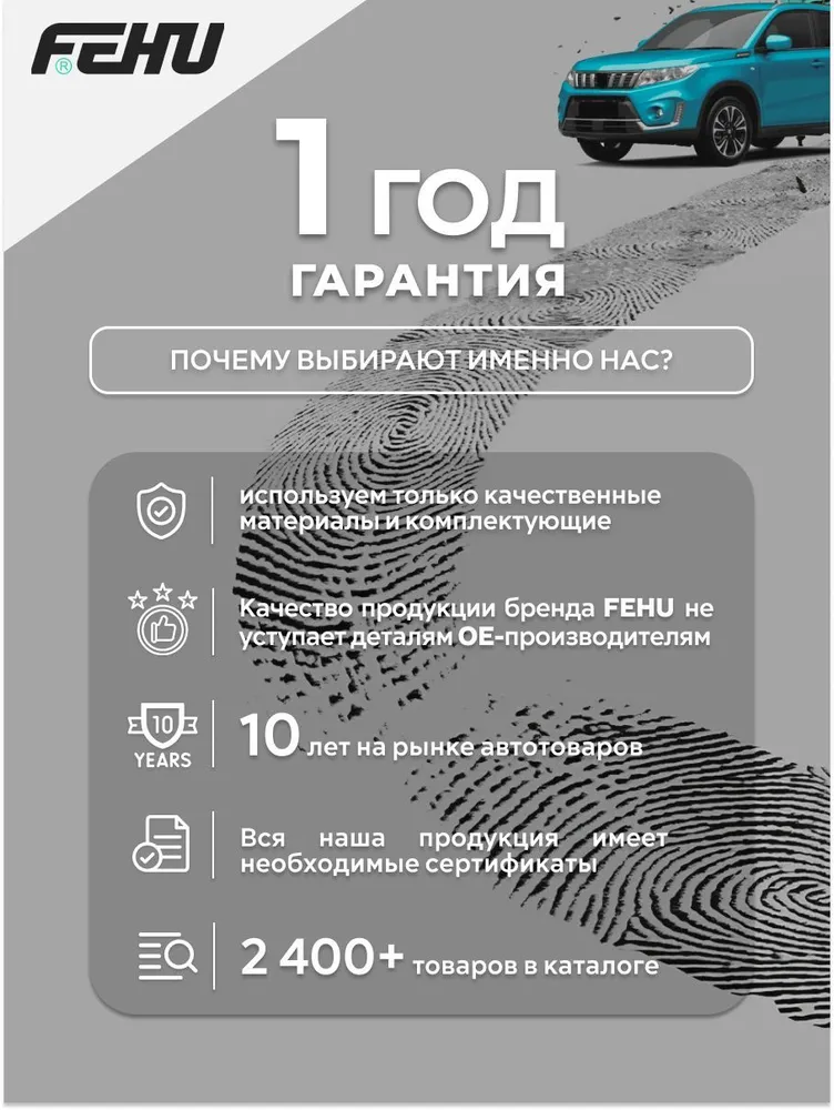 Вентилятор охлаждения Hyundai Solaris; Kia Rio, FEHU FFC1102h, вариант, фото 4