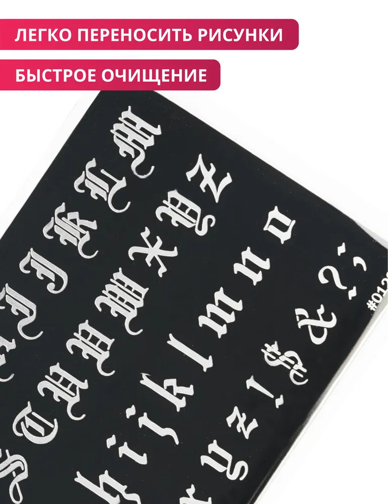 Awix, Пластина для стемпинга 129, металлический трафарет для ногтей алфавит, буквы, вариант, фото 2