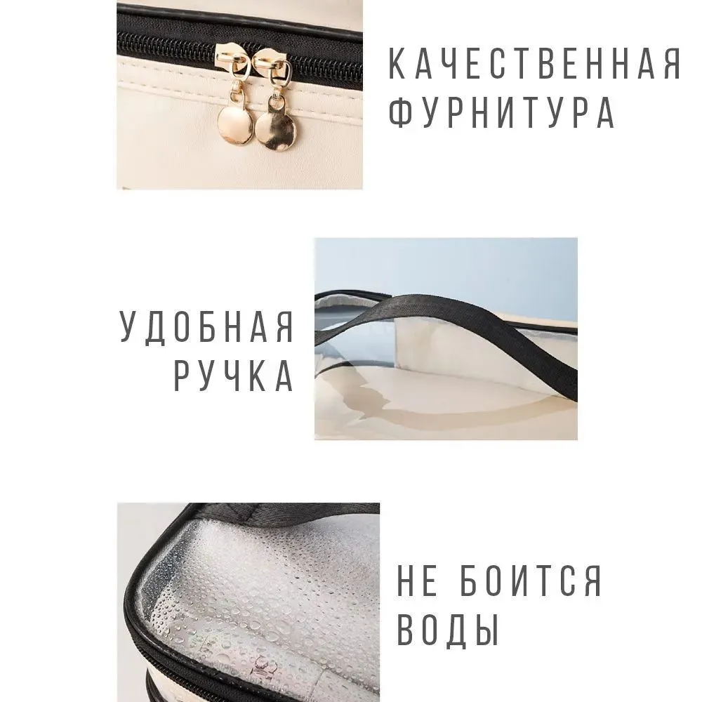 Косметичка дорожная, кейс для косметики, Shanti, вариант, фото 5