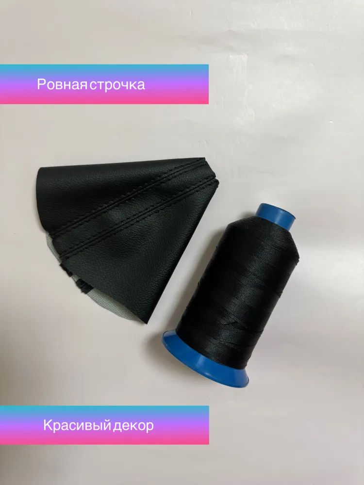 Чехол на ручку АКПП Volkswagen Tiguan 1 поколение, рейсталинг(черная строчка)., черный, фото 2