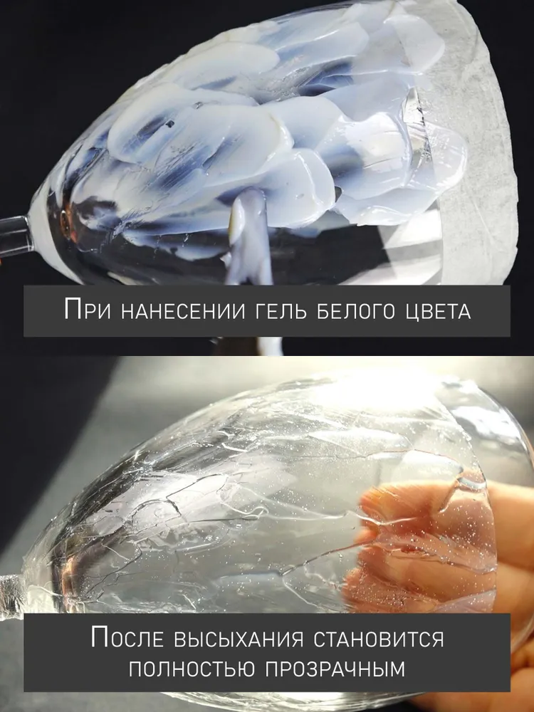 Моделирующий акриловый гель, текстурный гель "Таир", 100 мл, Прозрачный, 250 мл, фото 2