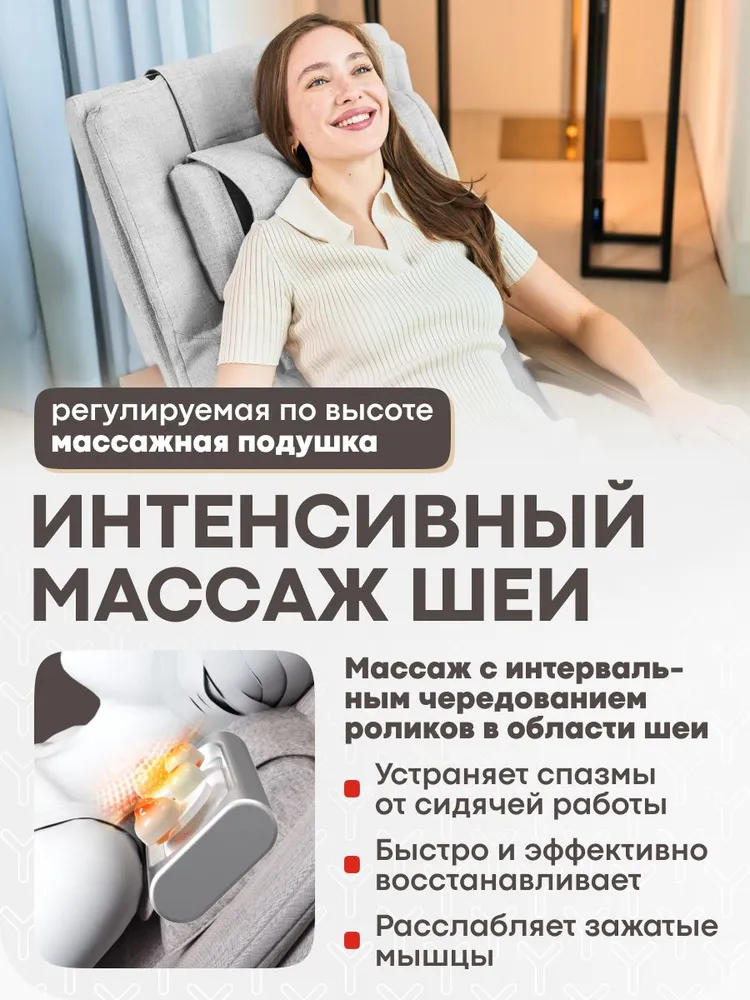 Подставка для ног Yamaguchi Liberty с несколькими фиксируемыми положениями