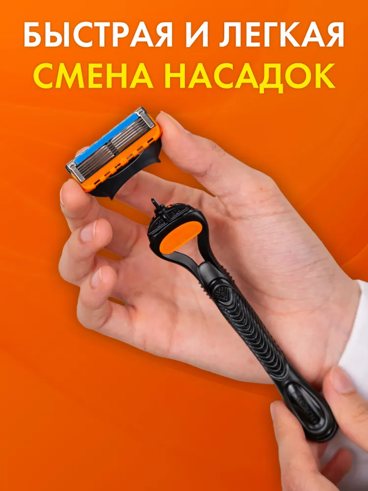 Бритва мужская со сменными кассетами 4