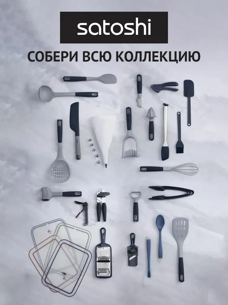 Набор 2 предмета SATOSHI Ривьера, кисточка кондитерская, лопатка, силикон, вариант, фото 4