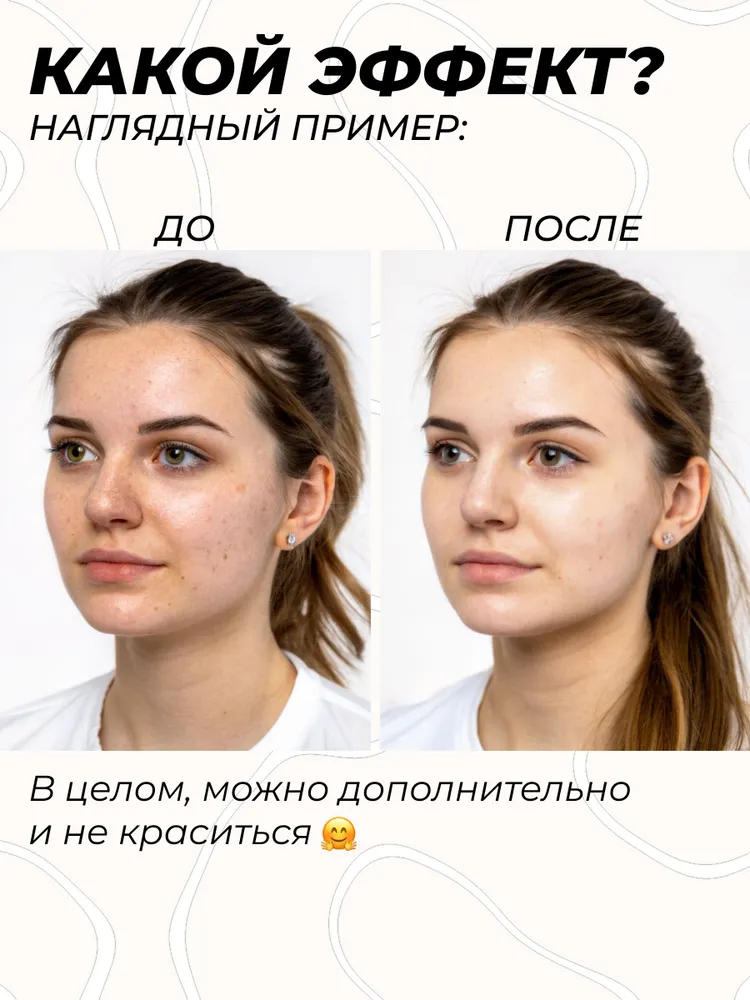 LIFTHENG Кушон трехцветная основа под макияж с эффектом выравнивающего тона Jomtam / база под макияж / праймер для лица, вариант, фото 3