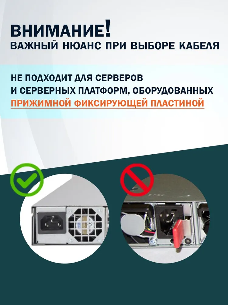 Сетевой кабель питания Filum, IEC C13 - IEC C14, 0.5 м, красный (FL-PC-C13F/C14F-C1-0), 1 м, фото 3