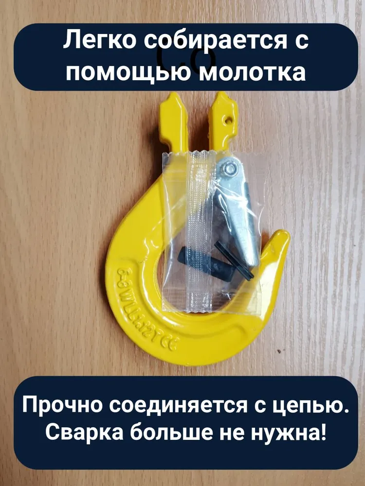 Крюк с вилочным соединением 6 мм 1,12 т (1 шт), 1 шт, фото 2