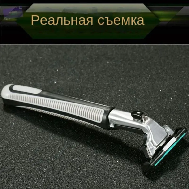 Мужская бритва 3