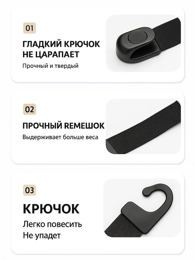 Автомобильный крюк для заднего сиденья, 2 шт, черный, с нейлоновым ремешком, пластиковый, органайзер для сумок, 2 шт, фото 3