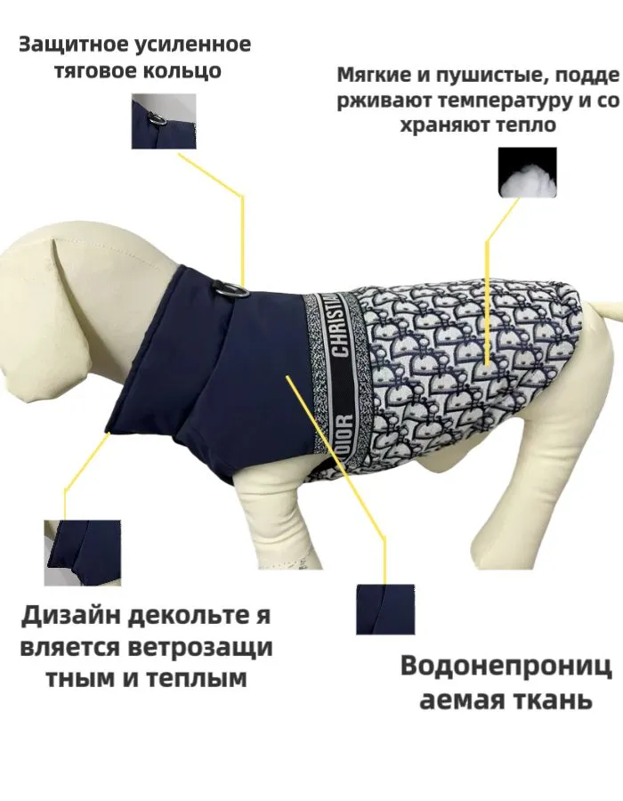 Распродажа! Зимняя одежда для собак ,Ветровка для мелких собак, спинка 35cm, вариант, фото 5