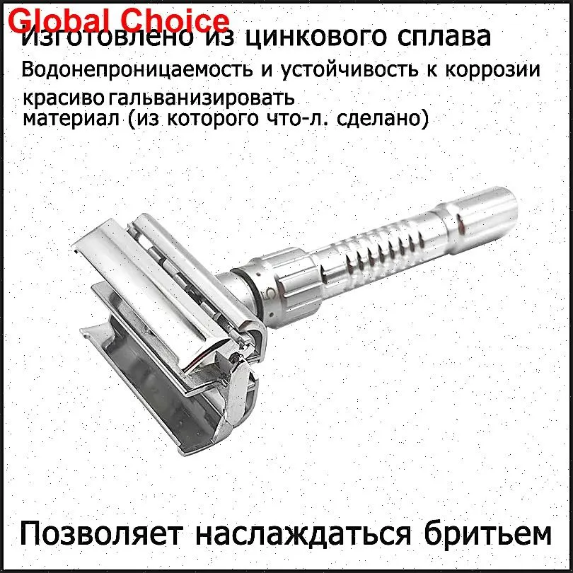 Двусторонняя бритва вращается для открытия лезвий и имеет 9-позиционный регулятор остроты. 4
